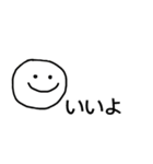 ゆるにこちゃん【日常】（個別スタンプ：21）