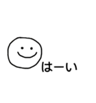 ゆるにこちゃん【日常】（個別スタンプ：22）