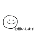 ゆるにこちゃん【日常】（個別スタンプ：24）