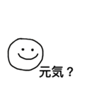 ゆるにこちゃん【日常】（個別スタンプ：25）