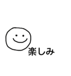 ゆるにこちゃん【日常】（個別スタンプ：26）
