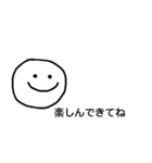ゆるにこちゃん【日常】（個別スタンプ：27）