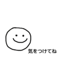 ゆるにこちゃん【日常】（個別スタンプ：29）