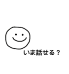 ゆるにこちゃん【日常】（個別スタンプ：31）