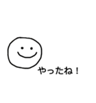 ゆるにこちゃん【日常】（個別スタンプ：33）