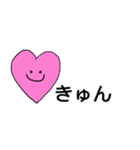 ゆるにこちゃん【日常】（個別スタンプ：37）