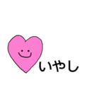 ゆるにこちゃん【日常】（個別スタンプ：38）