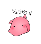 めんだこのめんちゃん（個別スタンプ：1）