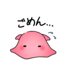 めんだこのめんちゃん（個別スタンプ：2）