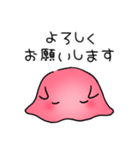 めんだこのめんちゃん（個別スタンプ：10）
