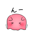 めんだこのめんちゃん（個別スタンプ：13）