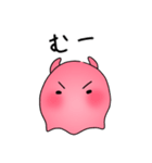めんだこのめんちゃん（個別スタンプ：15）