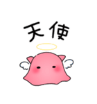 めんだこのめんちゃん（個別スタンプ：20）