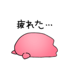 めんだこのめんちゃん（個別スタンプ：32）