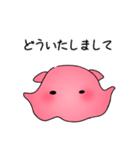 めんだこのめんちゃん（個別スタンプ：35）