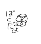 かっぱのぱの字（個別スタンプ：1）