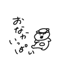 かっぱのぱの字（個別スタンプ：6）
