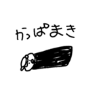 かっぱのぱの字（個別スタンプ：8）