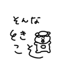 かっぱのぱの字（個別スタンプ：9）