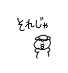 かっぱのぱの字（個別スタンプ：16）