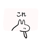 うさうさうさうさうさ（個別スタンプ：1）