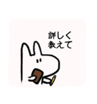 うさうさうさうさうさ（個別スタンプ：2）