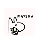 うさうさうさうさうさ（個別スタンプ：4）