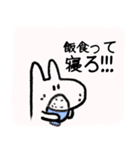 うさうさうさうさうさ（個別スタンプ：8）