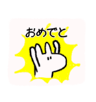 うさうさうさうさうさ（個別スタンプ：9）