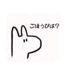 うさうさうさうさうさ（個別スタンプ：11）