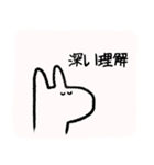 うさうさうさうさうさ（個別スタンプ：12）