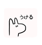 うさうさうさうさうさ（個別スタンプ：13）