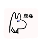 うさうさうさうさうさ（個別スタンプ：14）