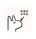 うさうさうさうさうさ（個別スタンプ：15）