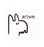 うさうさうさうさうさ（個別スタンプ：17）