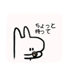 うさうさうさうさうさ（個別スタンプ：18）