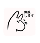 うさうさうさうさうさ（個別スタンプ：20）