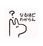 うさうさうさうさうさ（個別スタンプ：22）
