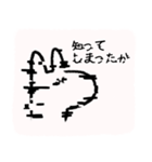 うさうさうさうさうさ（個別スタンプ：25）