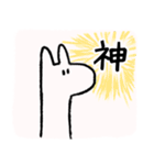 うさうさうさうさうさ（個別スタンプ：26）