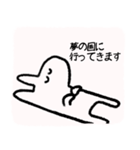 うさうさうさうさうさ（個別スタンプ：27）
