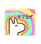 うさうさうさうさうさ（個別スタンプ：30）