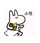 うさうさうさうさうさ（個別スタンプ：33）