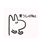 うさうさうさうさうさ（個別スタンプ：38）