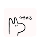 うさうさうさうさうさ（個別スタンプ：40）