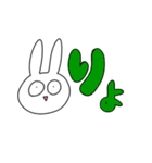 うさぎのしゃん（個別スタンプ：3）