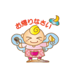 可愛い癒しの天使の丁寧挨拶スタンプ（個別スタンプ：17）