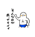 僕はココにいるよ（個別スタンプ：1）
