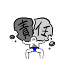 僕はココにいるよ（個別スタンプ：8）