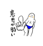 僕はココにいるよ（個別スタンプ：11）